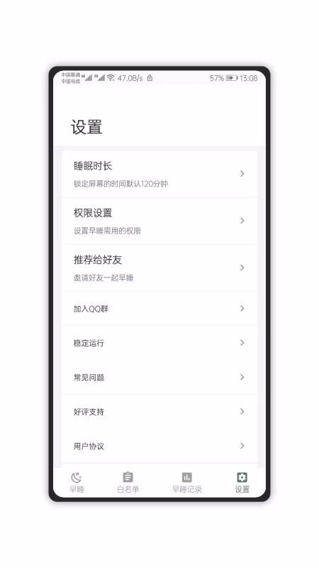 ˯app_˯ v1.2.1 ֻ