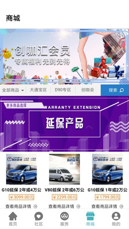 MAXUSapp_MAXUS v2.6.1 ׿