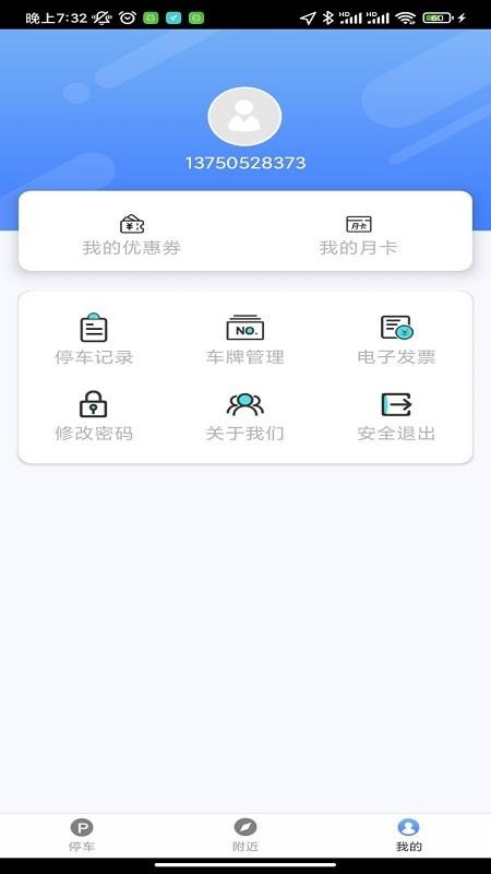 ǻͣapp_ǻͣ v1.0 ֻ