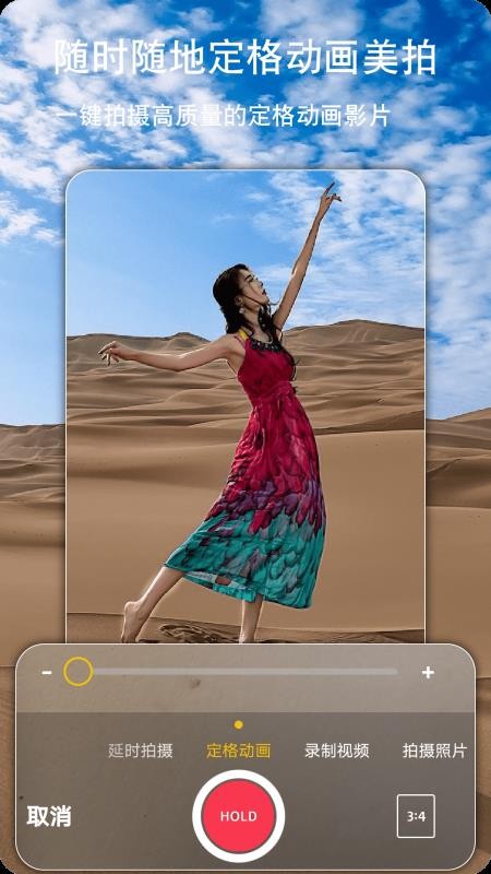 Ƶ༭app_Ƶ༭ v2.9.2 ׿