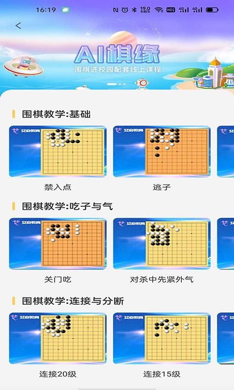 Χapp_Χ v1.0.1.1 ׿