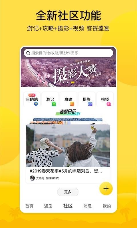 app_ v6.6.2 ׿