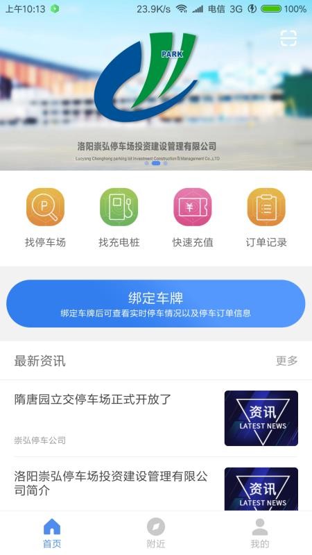 ͣapp_ͣ v1.1.0 ֻ