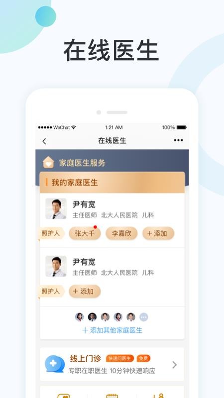 пapp_п v1.18.314 ׿