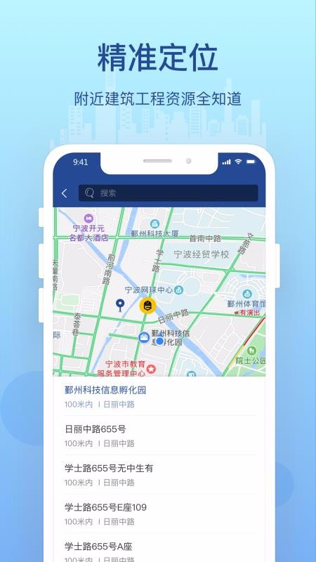 app_ v2.0.1 ֻ