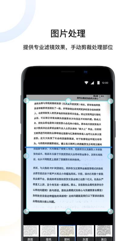 ɨȫʶapp_ɨȫʶ v1.2.2 ֻ