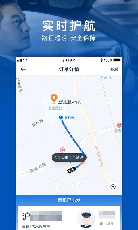 ҵapp_ҵ v2.2.0 ֻ