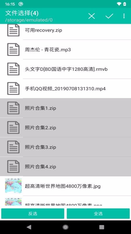ɾapp_ɾ v1.2.7 ֻ
