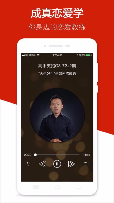 app_ v3.2.2 ֻ