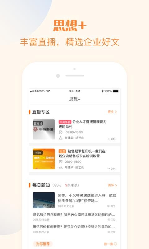 app_ v2.7.3 ׿