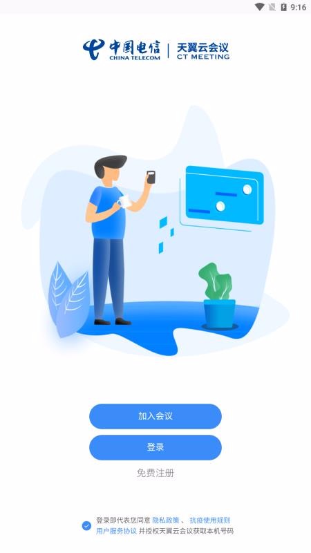 ƻapp_ƻ v1.3.0.13066 ׿