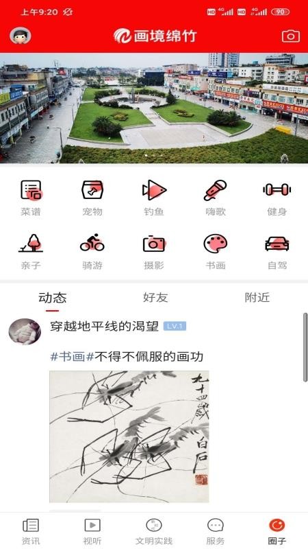app_ v1.8.5 ֻ