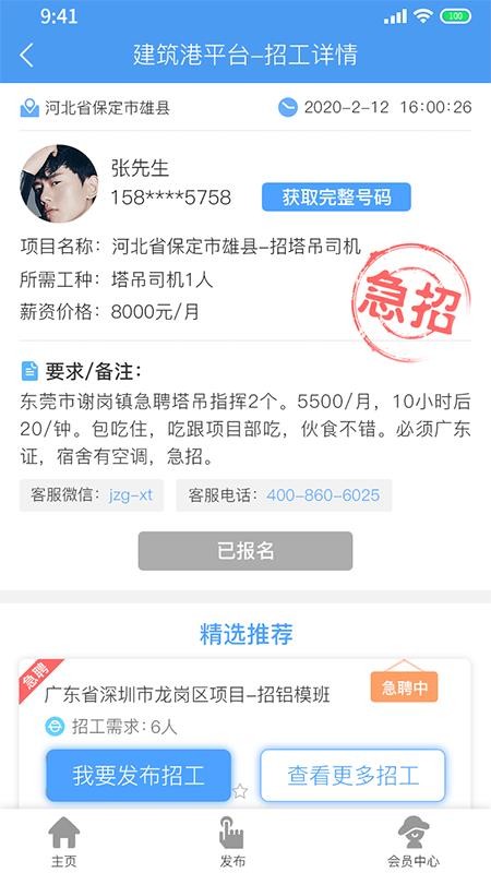 app_ v2.6.5 ׿