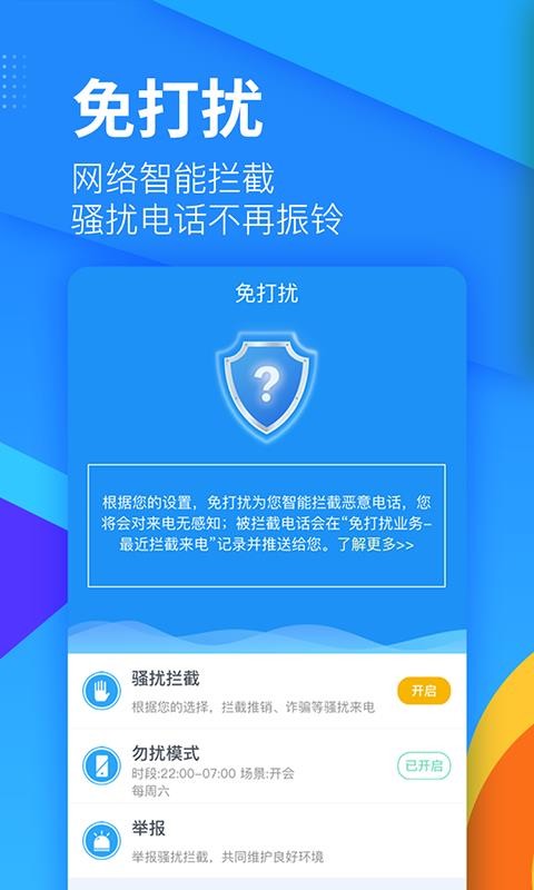 ֻapp_ֻ v2.2.7 ׿