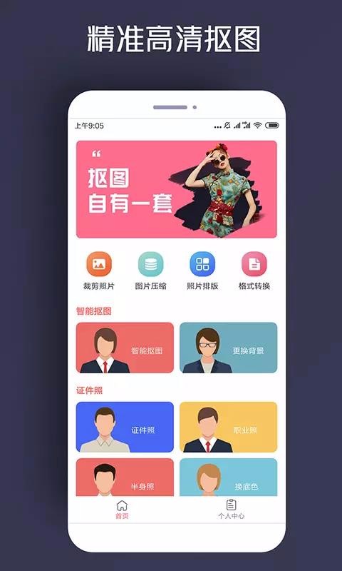 ͼapp_ͼ v1.0.10 ׿