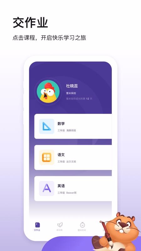 ׳ɳapp_׳ɳ v1.1.3 ֻ