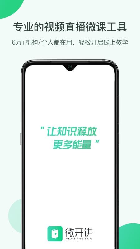 ΢app_΢ v1.9.6 ֻ