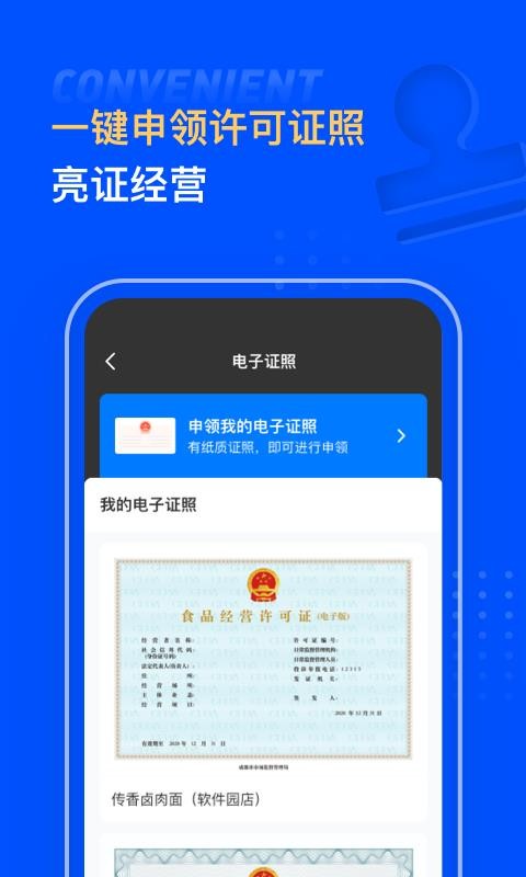ʳ걦app_ʳ걦 v0.6.1 ֻ