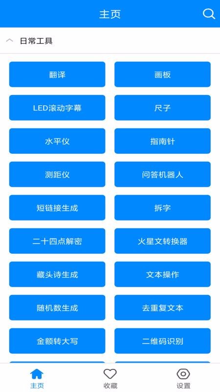 ʵùapp_ʵù v4.5 ׿