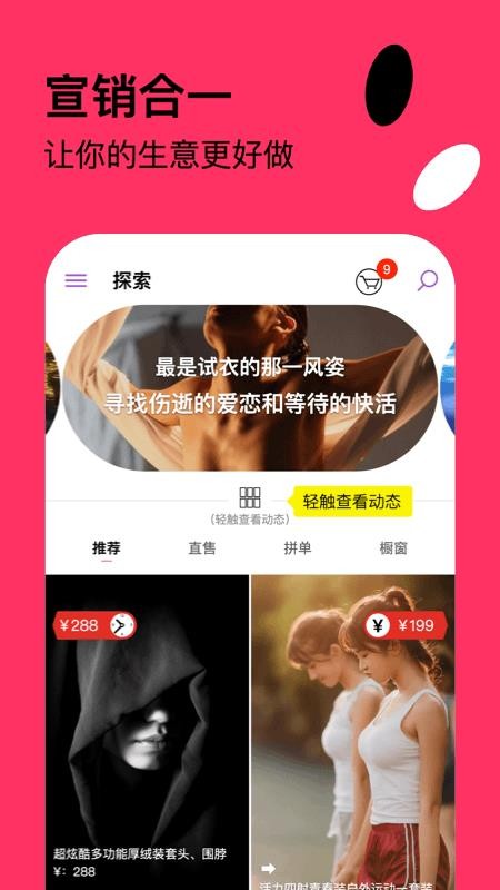 app_ v1.0.19 ֻ