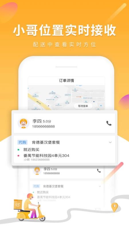 ȿ쳵̼Ұapp_ȿ쳵̼Ұ v20.1.20 ׿
