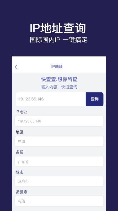 app_ v1.2.6 ׿