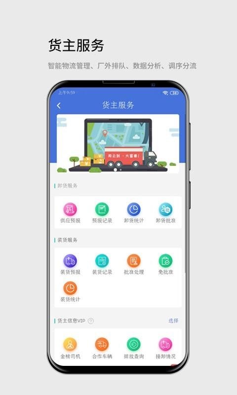 Ƶapp_Ƶ v4.9.8.1 ׿