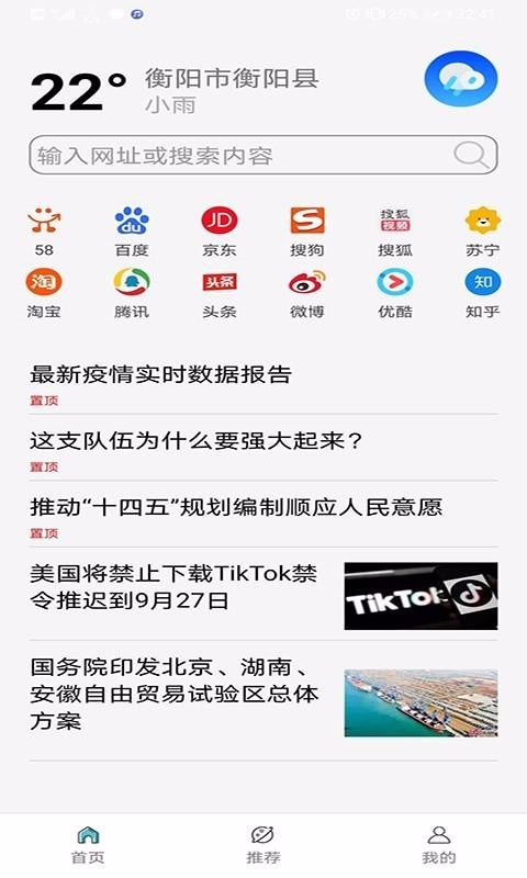 app_ v1.0 ֻ