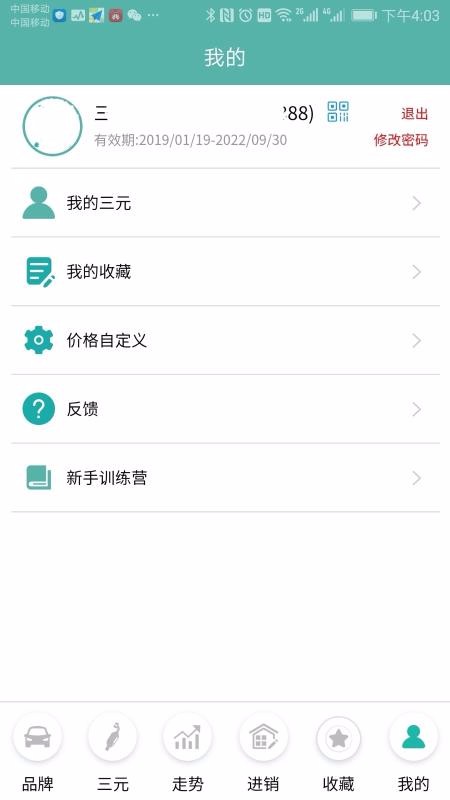 Ԫ߻app_Ԫ߻ v5.4.1 ׿