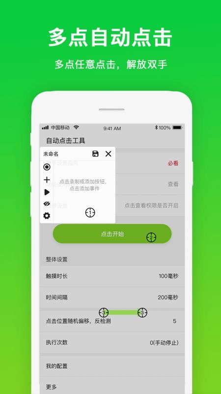 Զapp_Զ v1.0.2 ֻ