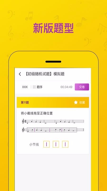 app_ v1.2.4 ׿