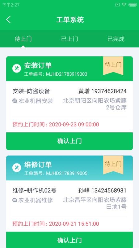 ʵũֱapp_ʵũֱ v1.0.0 ׿