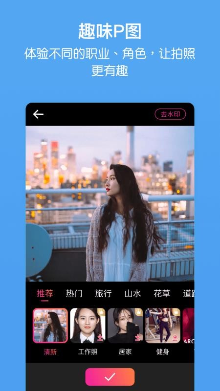 ܼͥapp_ܼͥ v1.0 ׿