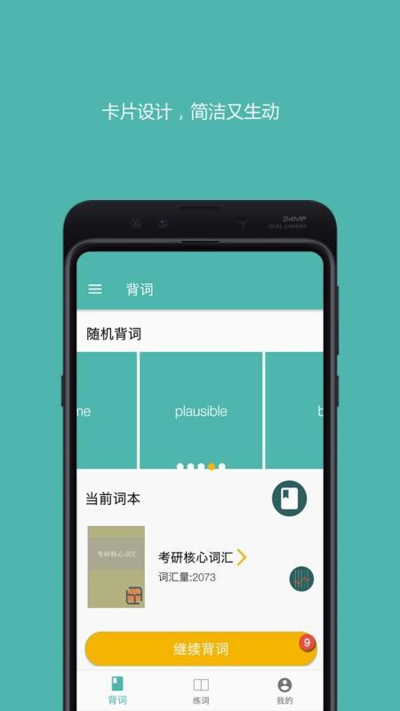 úñapp_úñ v1.0.5 ֻ