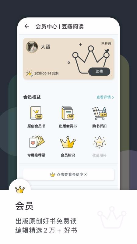 Ķapp_Ķ v5.11.8.2 ׿