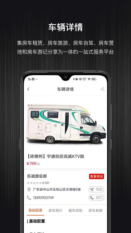 app_ v1.1.2 ׿