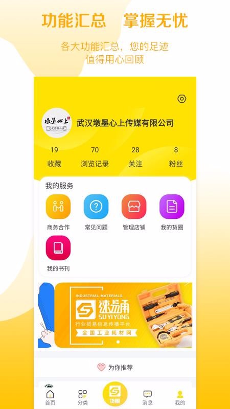 app_ v1.2.9 ֻ