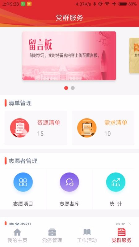 ǻ۵ƽ̨app_ǻ۵ƽ̨ v1.0.1 ׿