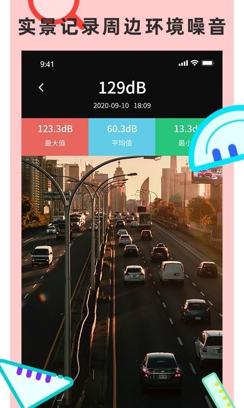 Ӳרapp_Ӳר v1.1 ֻ