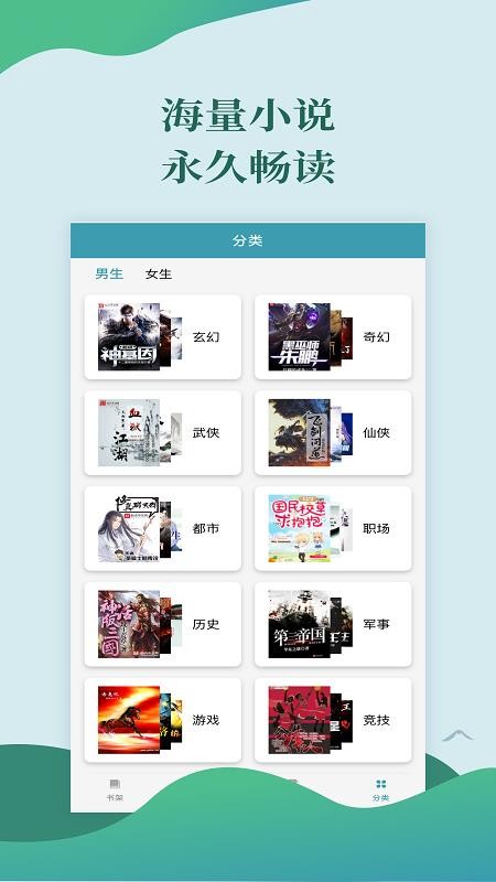 ѸС˵app_ѸС˵ v1.0.9 ׿