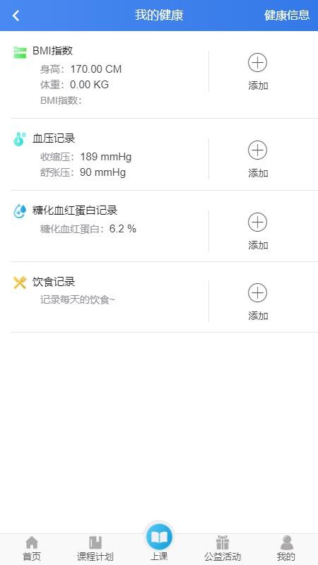 ½app_½ v2.0.100 ֻ