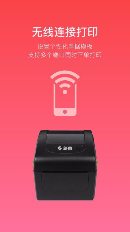 app_ v2.21.23 ׿