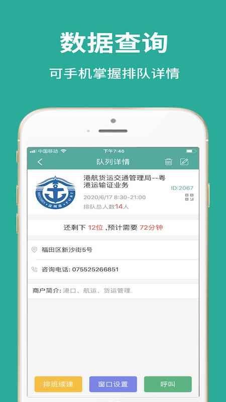 ź̻app_ź̻ v2.0.2 ׿