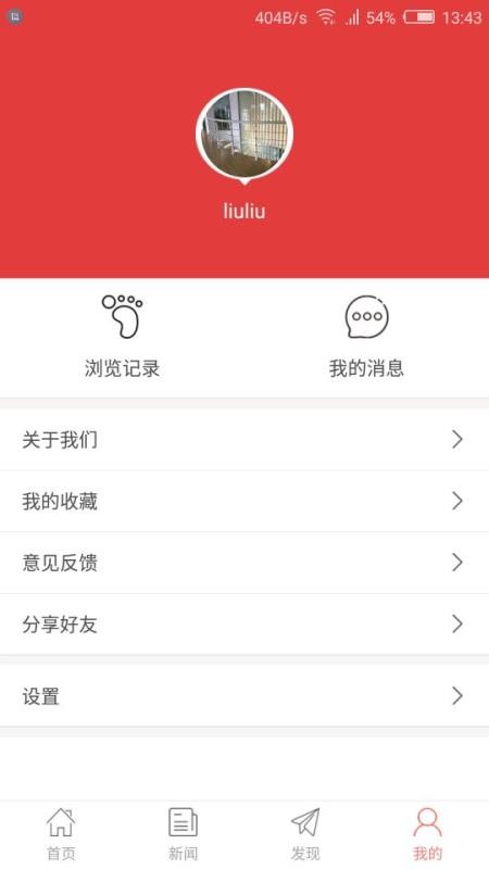 ͷapp_ͷ v3.0.1 ׿