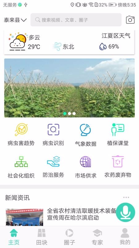 ũﱦapp_ũﱦ v1.6 ׿