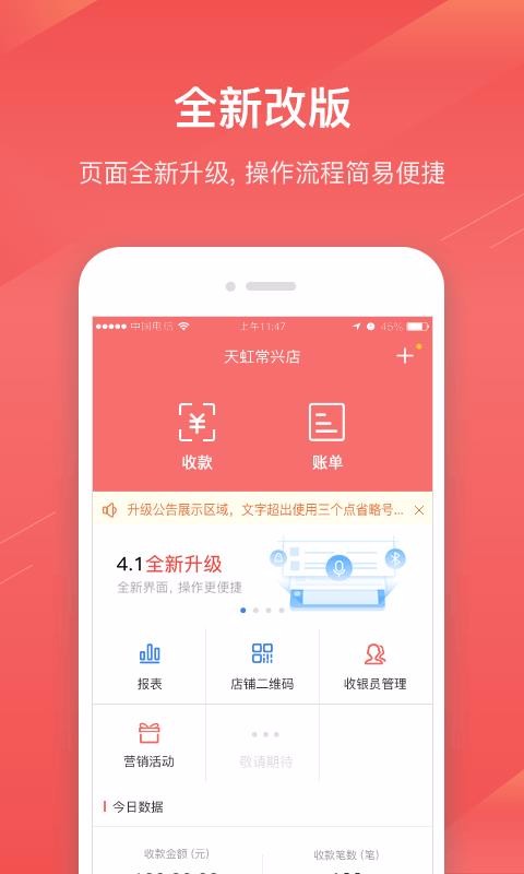 ɨapp_ɨ v5.0.0 ֻ