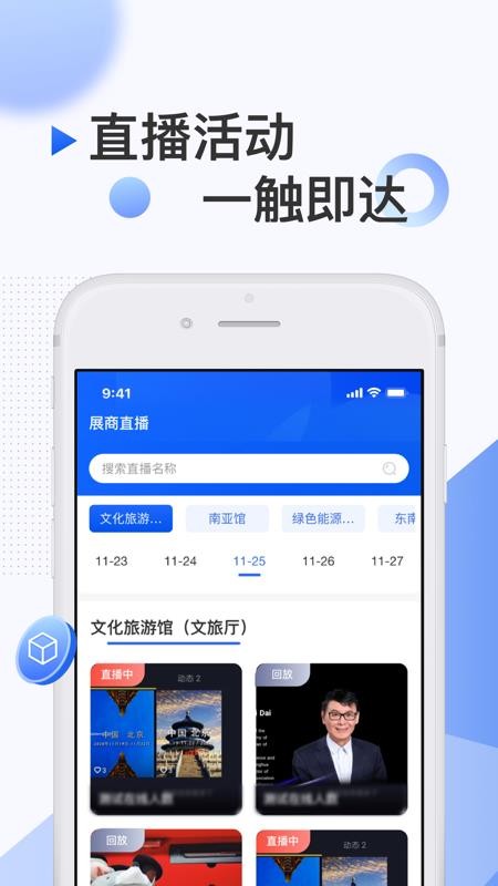 ϲapp_ϲ v1.0 ֻ
