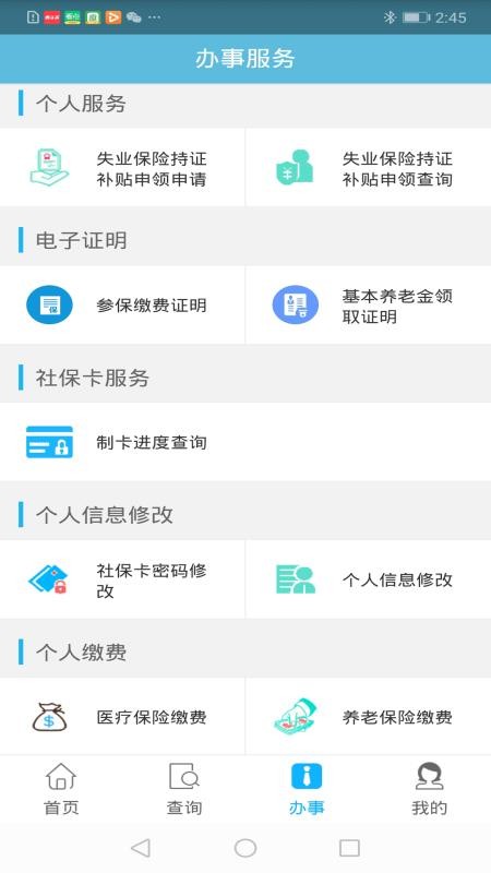 籣app_籣 v1.4.0 ׿