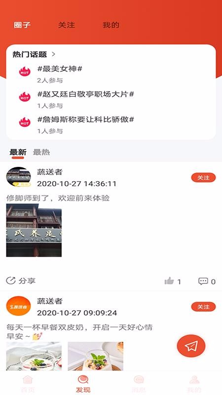 app_ v3.0.11 ֻ