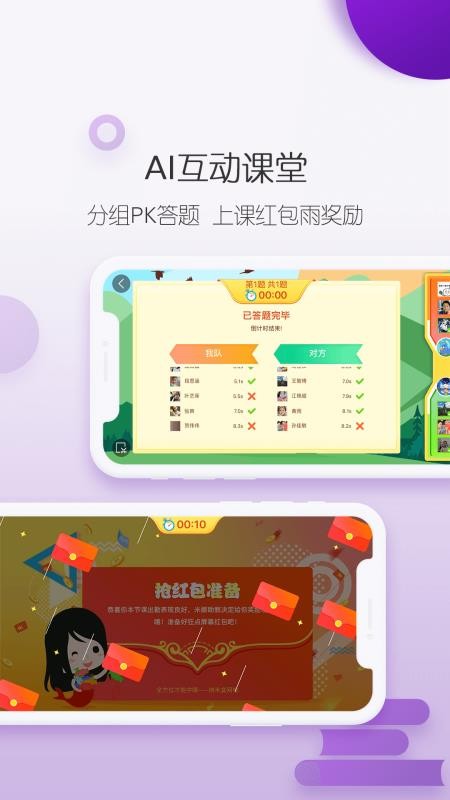 ѧapp_ѧ v5.2 ֻ